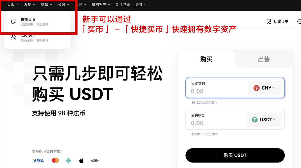 欧易app最新版本下载安卓版新手快速安装指南身份验证流程